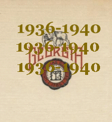 No. 2 - Rare and historic University of Georgia logo on original stationery